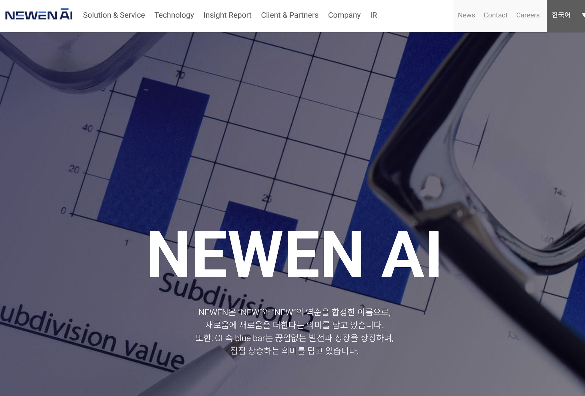 2025년 6월 IPO 청약일정 뉴엔에이아이 홈페이지