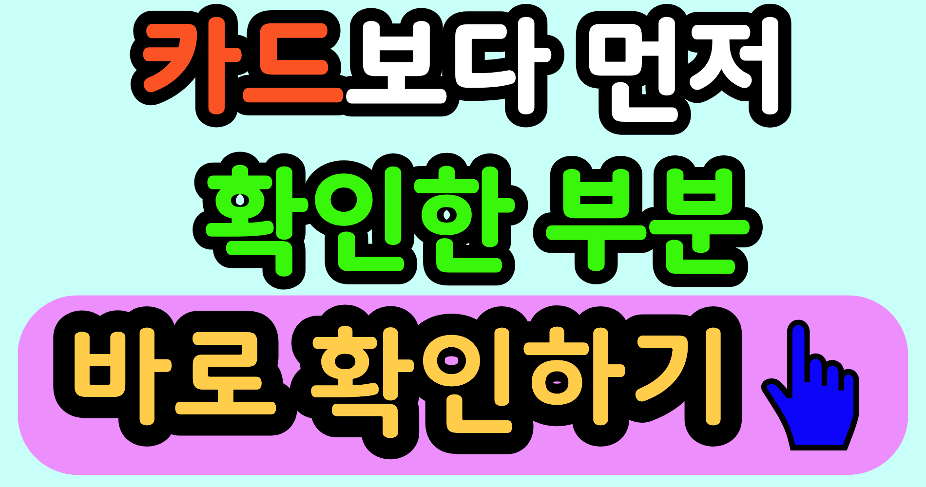 문화누리카드, 다들 연말에 이 부분 다시 확인합니다