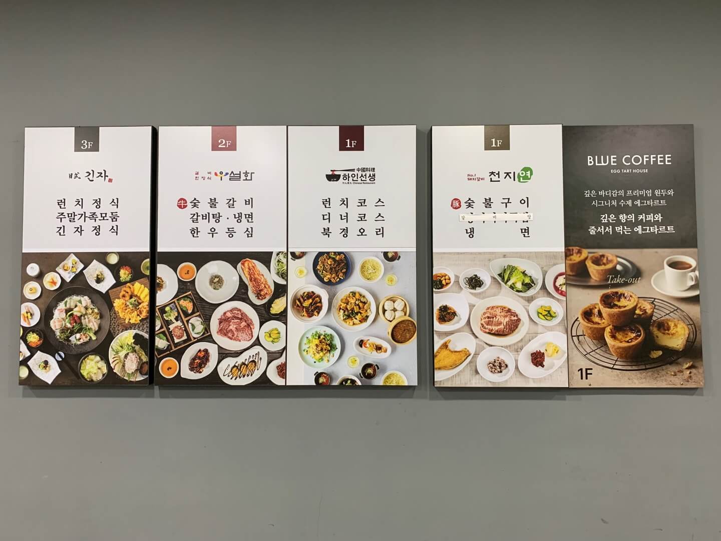 일산고기맛집