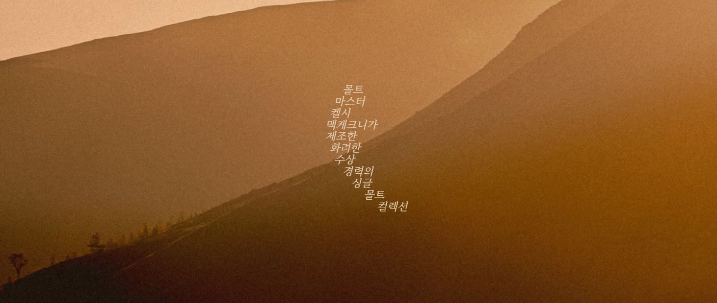 한국에서 발베니 50년, 가격은 얼마나 할까?