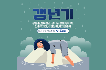 발기 부전 치료