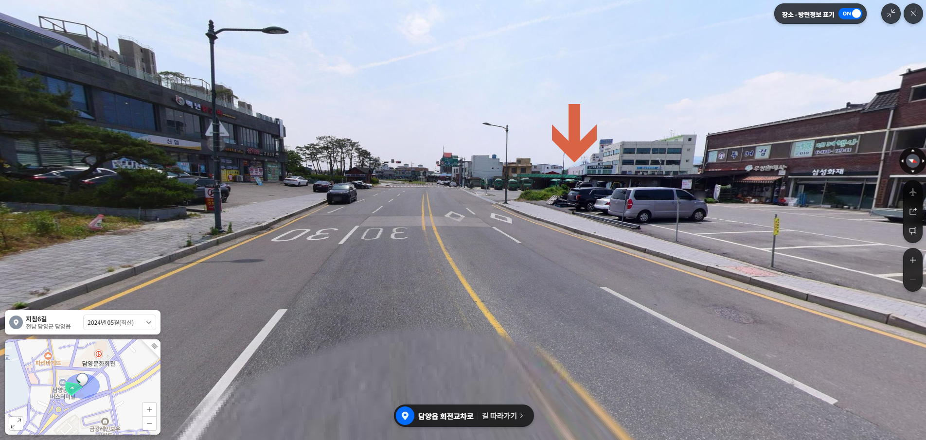 담양공용버스터미널