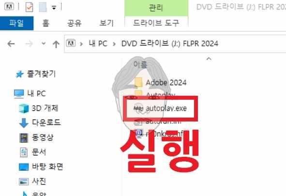 애니메이트 무료 다운로드