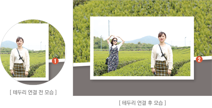 스케치북 만들기25