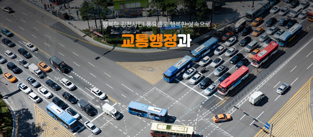 기후동행카드 청년 할인-교차료