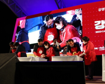 강경젓갈축제_13