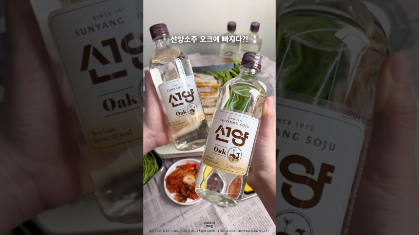 선양 오크 소주 리뷰 – 오크 숙성으로 탄생한 프리미엄 소주