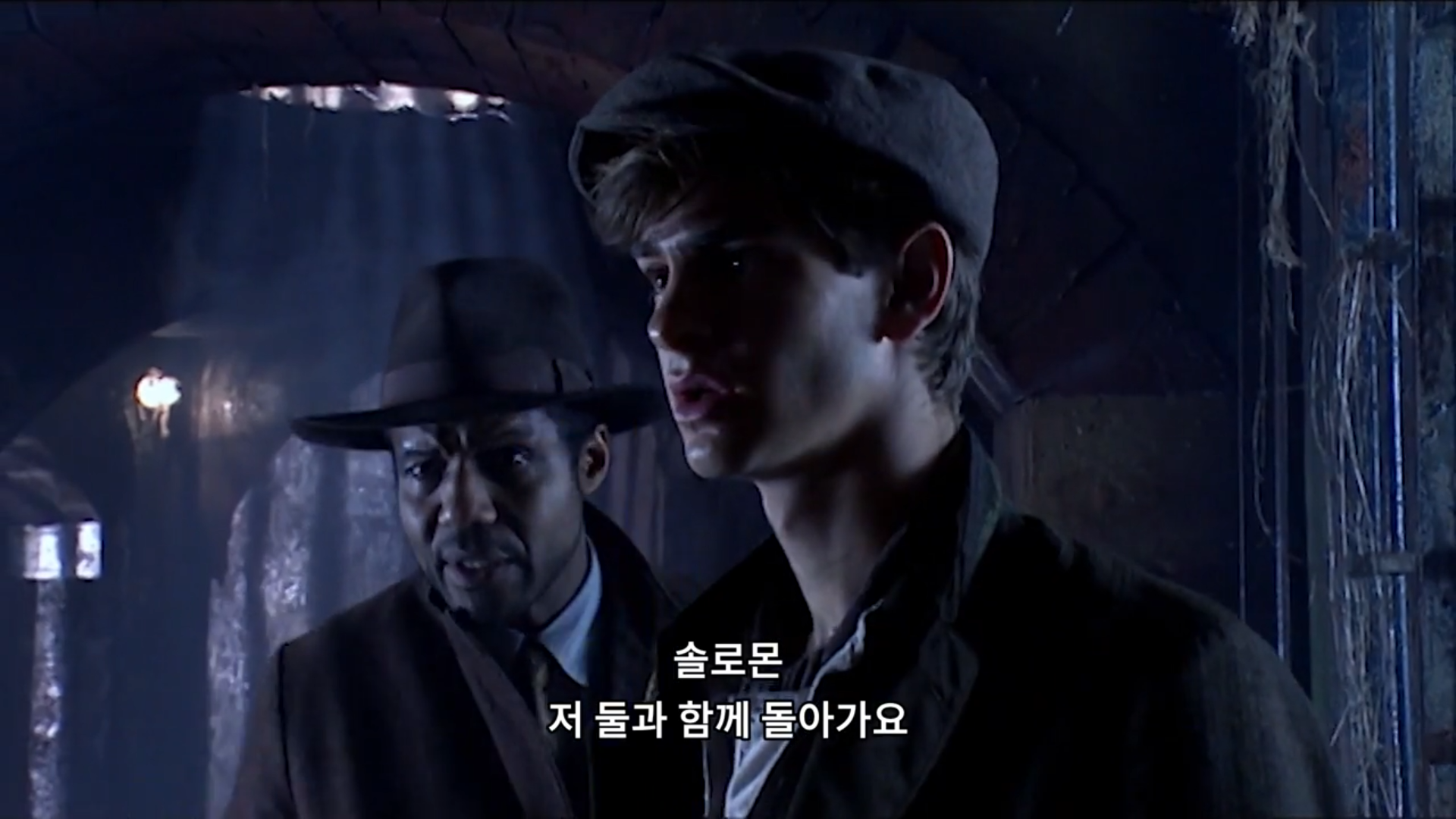 닥터후 앤드류 가필드