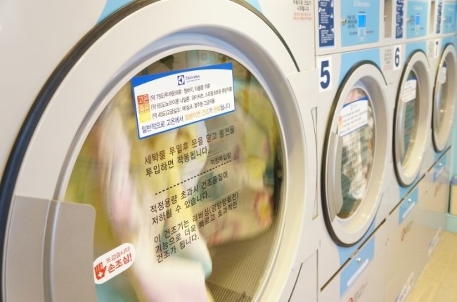 워시엔조이 셀프빨래방 계룡금암점