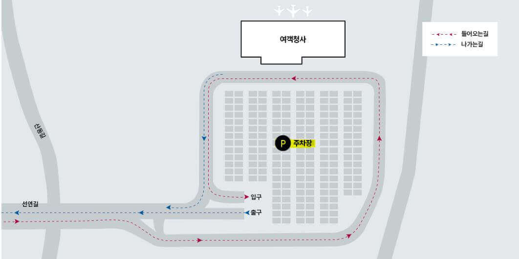 군산공항 주차요금