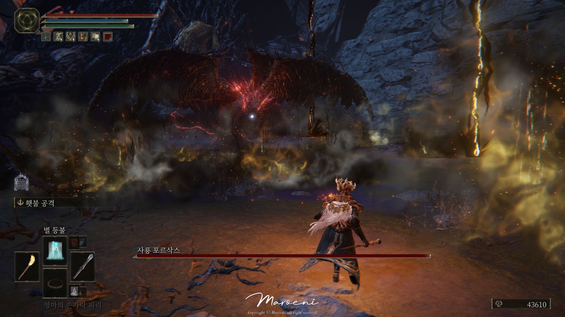 동침의 처녀 피아