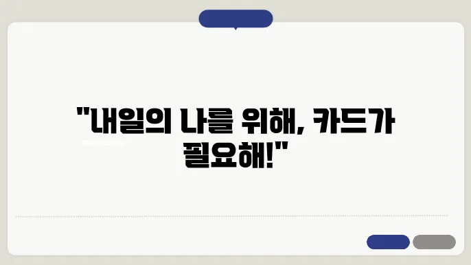 국민 내일 배움 카드 신청 자격