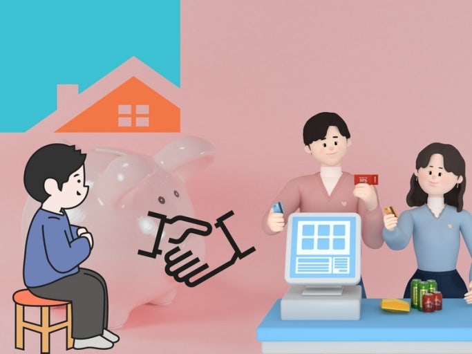 전세보증금 담보대출