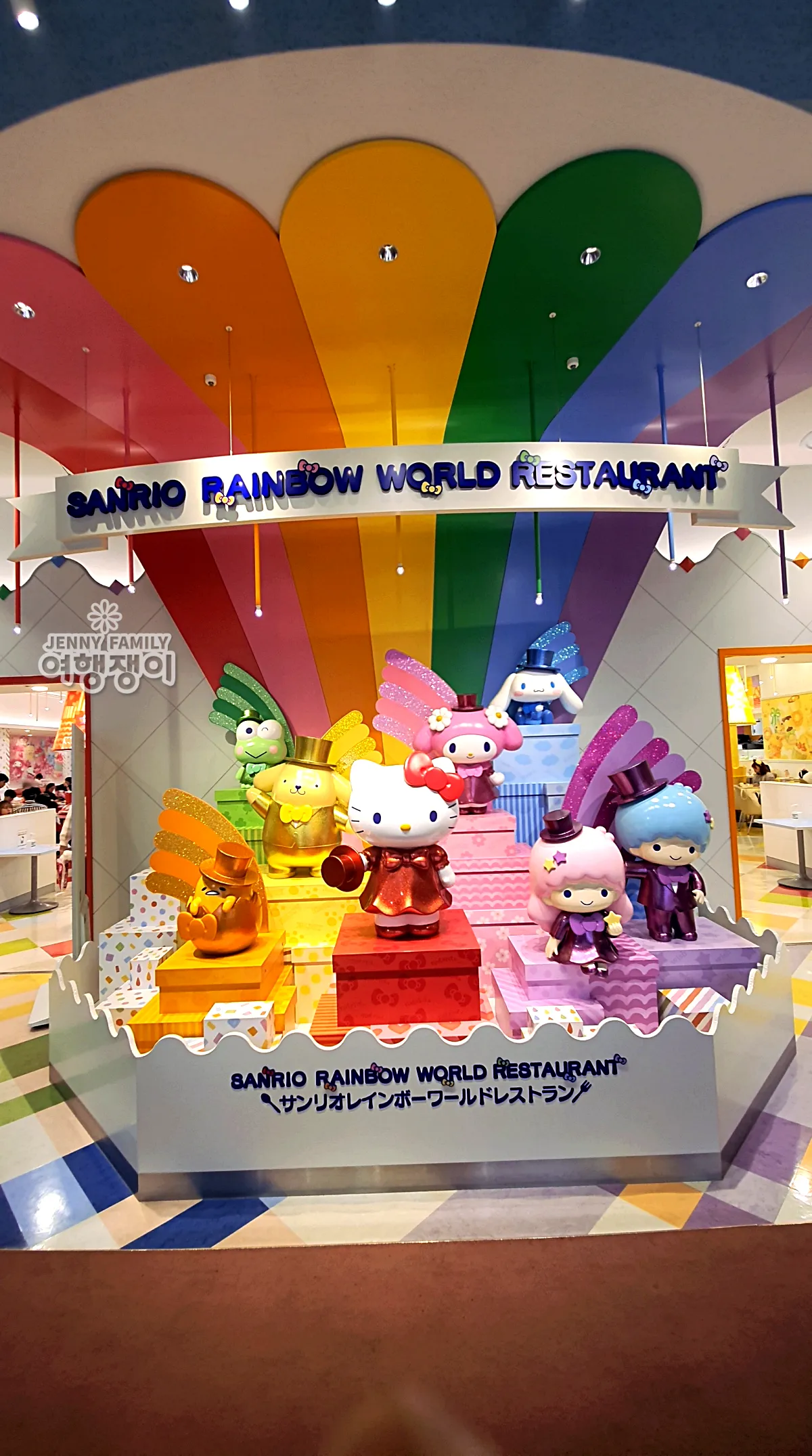 산리오_레인보우_월드_레스토랑_헬로키티_마이멜로디_케로피_무대_입구_sanrio_rainbow_world_restaurant_character_stage_display