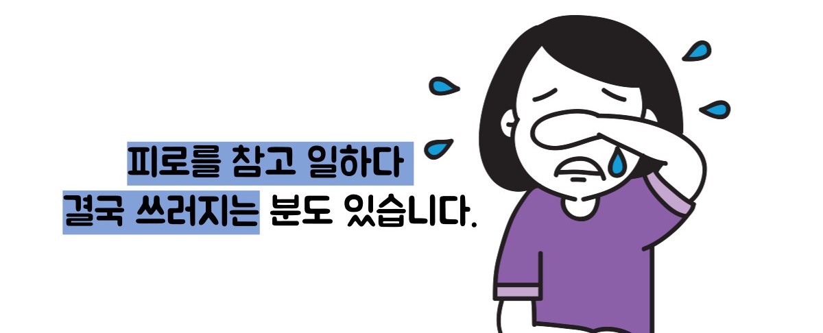 만성 피로 증후군 증상