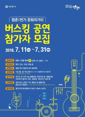 동호회 인사 모임 시작 멘트 일정 공유 방법 어르신 배려_9
