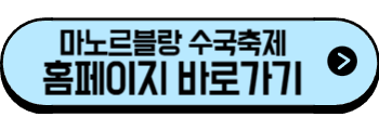 2025년 6월 제주도 축제, 행사(안덕, 애월, 서귀포)