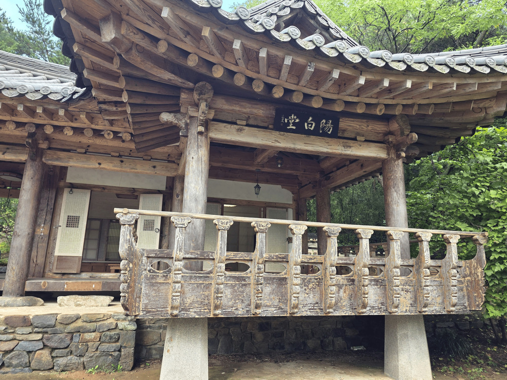 안면도 수목원 아산원 안의 양백당 기와집 전경