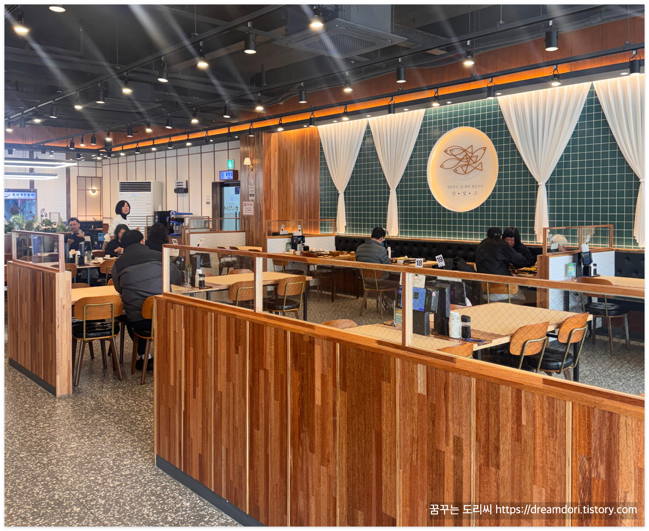 달빛에 구운 고등어 내부 인테리어 분위기