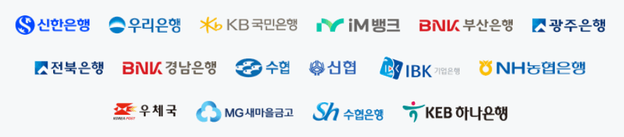 온누리상품권 15%할인 구매 현금영수증 환불