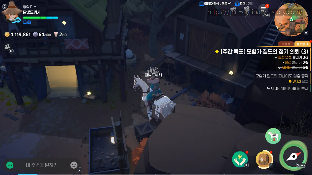 반호르의 부엉곰 둥지 위치3