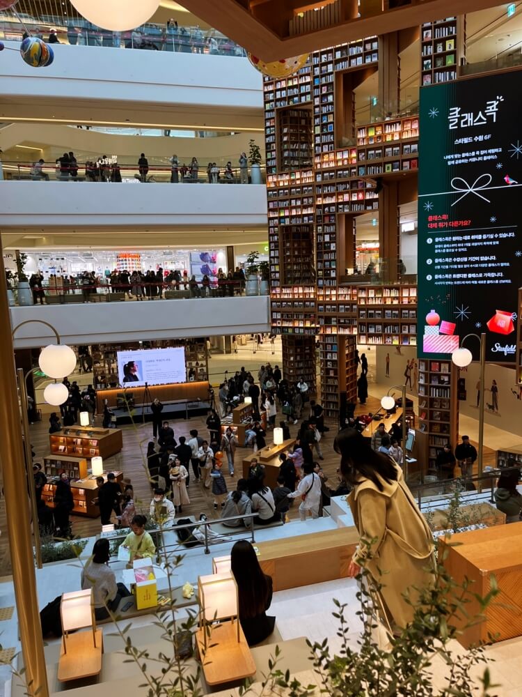 스타필드 수원 오픈 방문 별마당