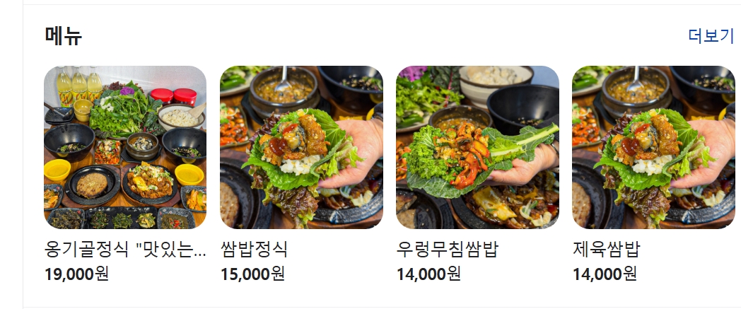 [5월 축제]포천 한탄강 가든페스타❘기간, 일정, 프로그램, 반려가족 여행지