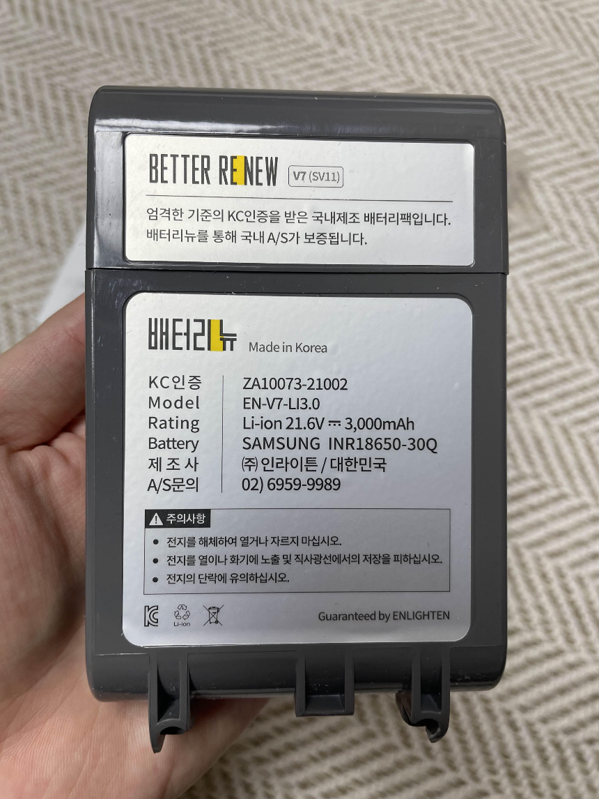 배터리뉴 배터리 용량 3&#44;000mAh