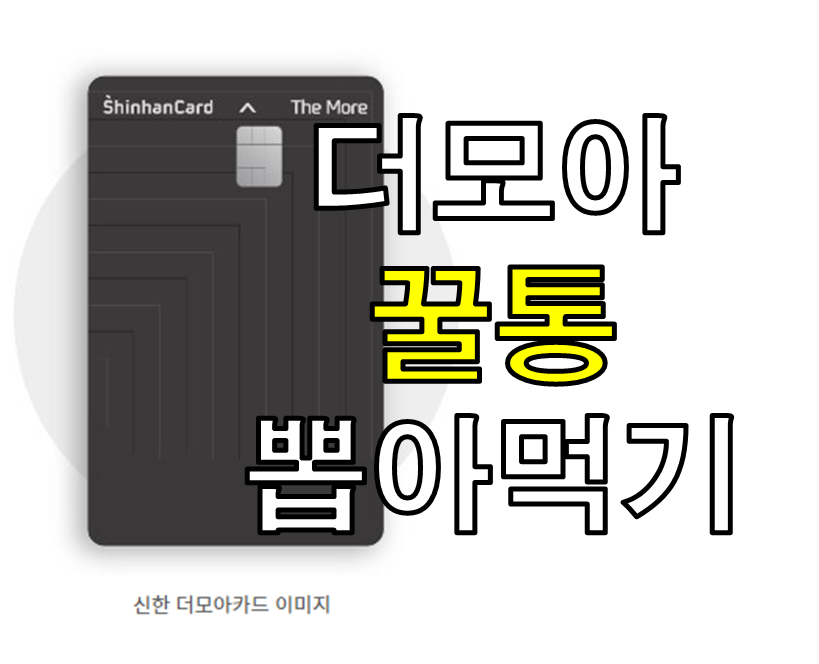 더모아 꿀통