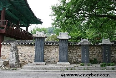 전주향교
