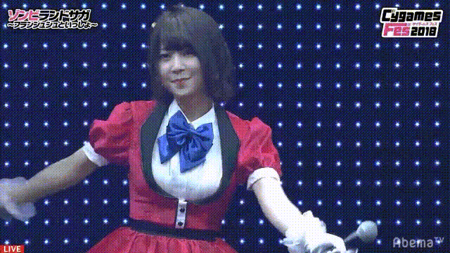 타네다 리사 種田梨沙 gif 1