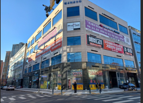 사용 가능한 업종과 제한 업종