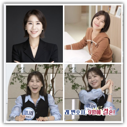 양나래 변호사 나이, 키, 학력, 프로필, 재산, 수입, 결혼 발표, 남편, 이혼숙려캠프 출연, 반응, 향후 전망