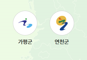 사용가능 지역