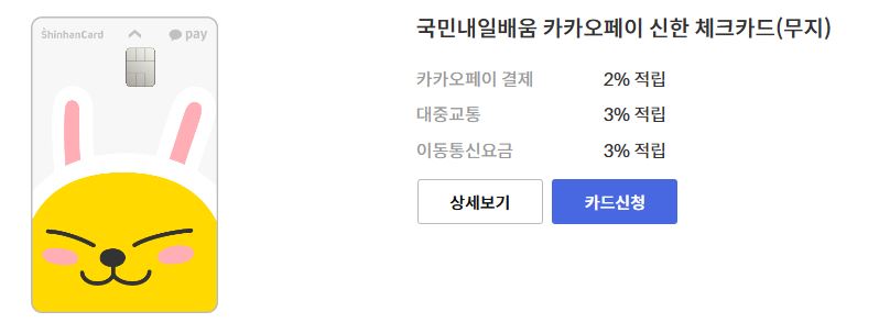 국민내일배움카드 2