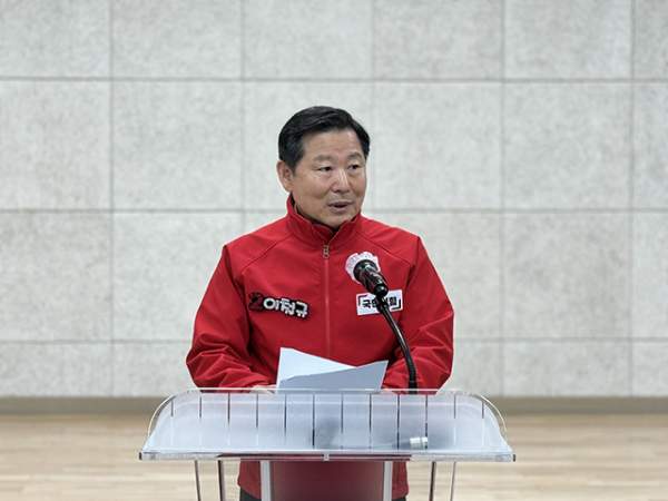 이철규 국회의원 프로필