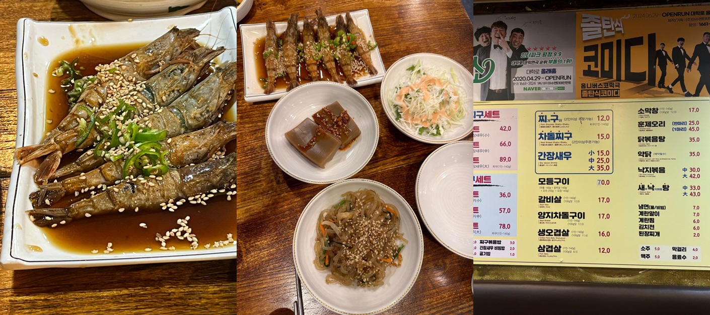 포크랜드