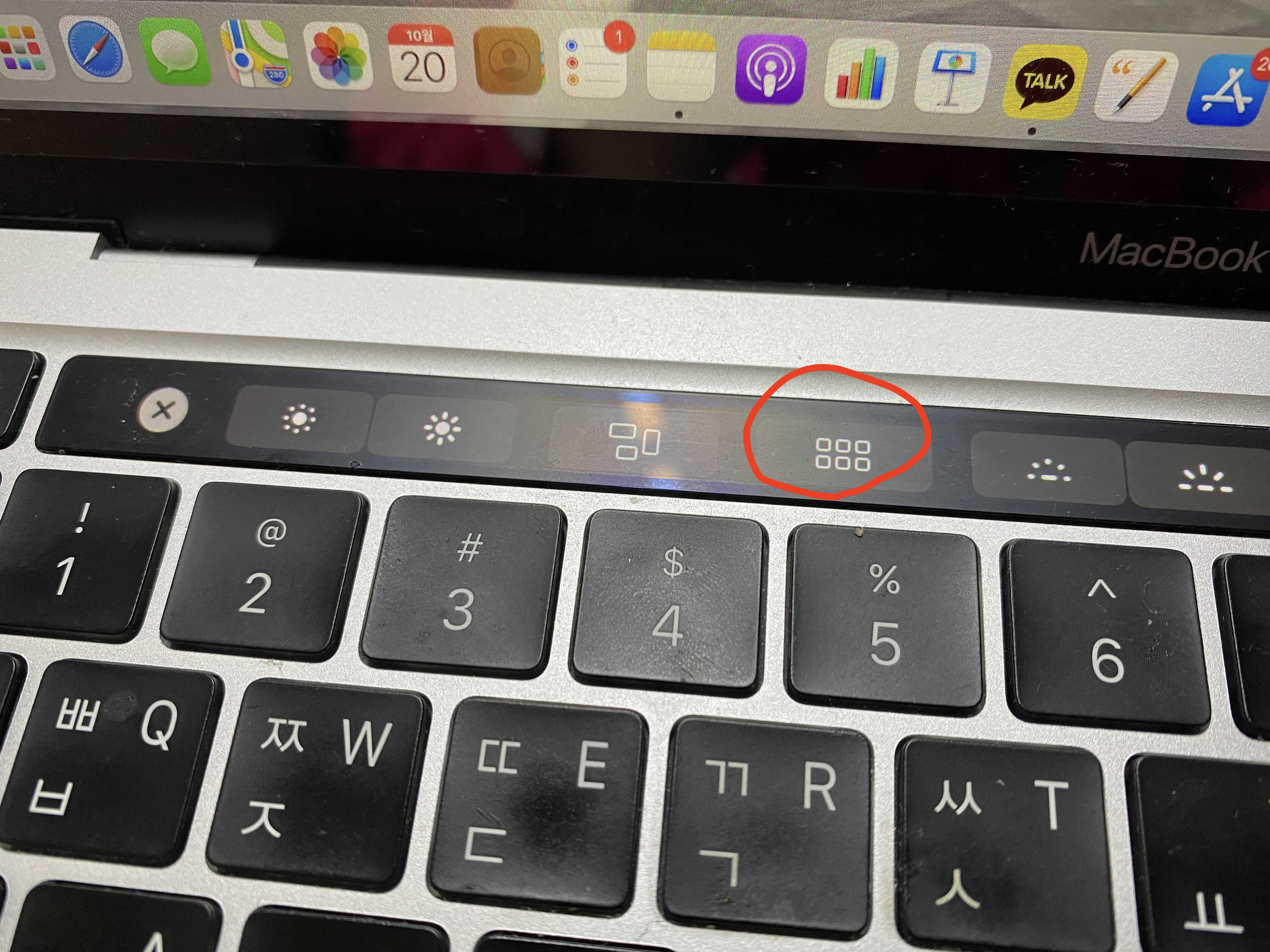 맥북프로그램삭제