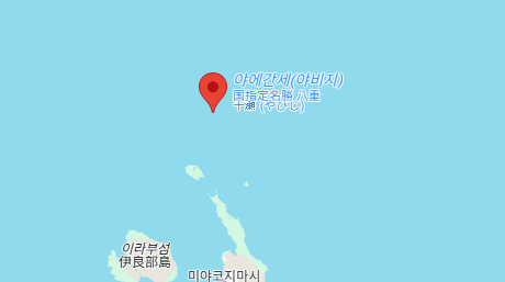 미야코지마 자유여행 야비지 산호군락 위치