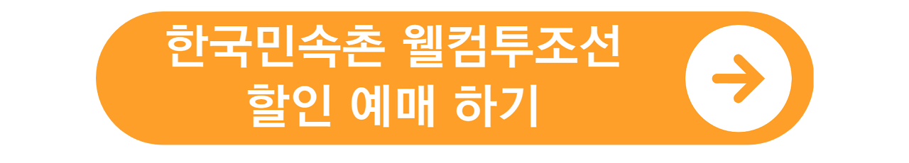 https://www.koreanfolk.co.kr/price/credit_card.asp