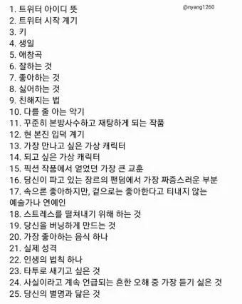 tmi 뜻과 3가지 상황별 해석 자료집_3