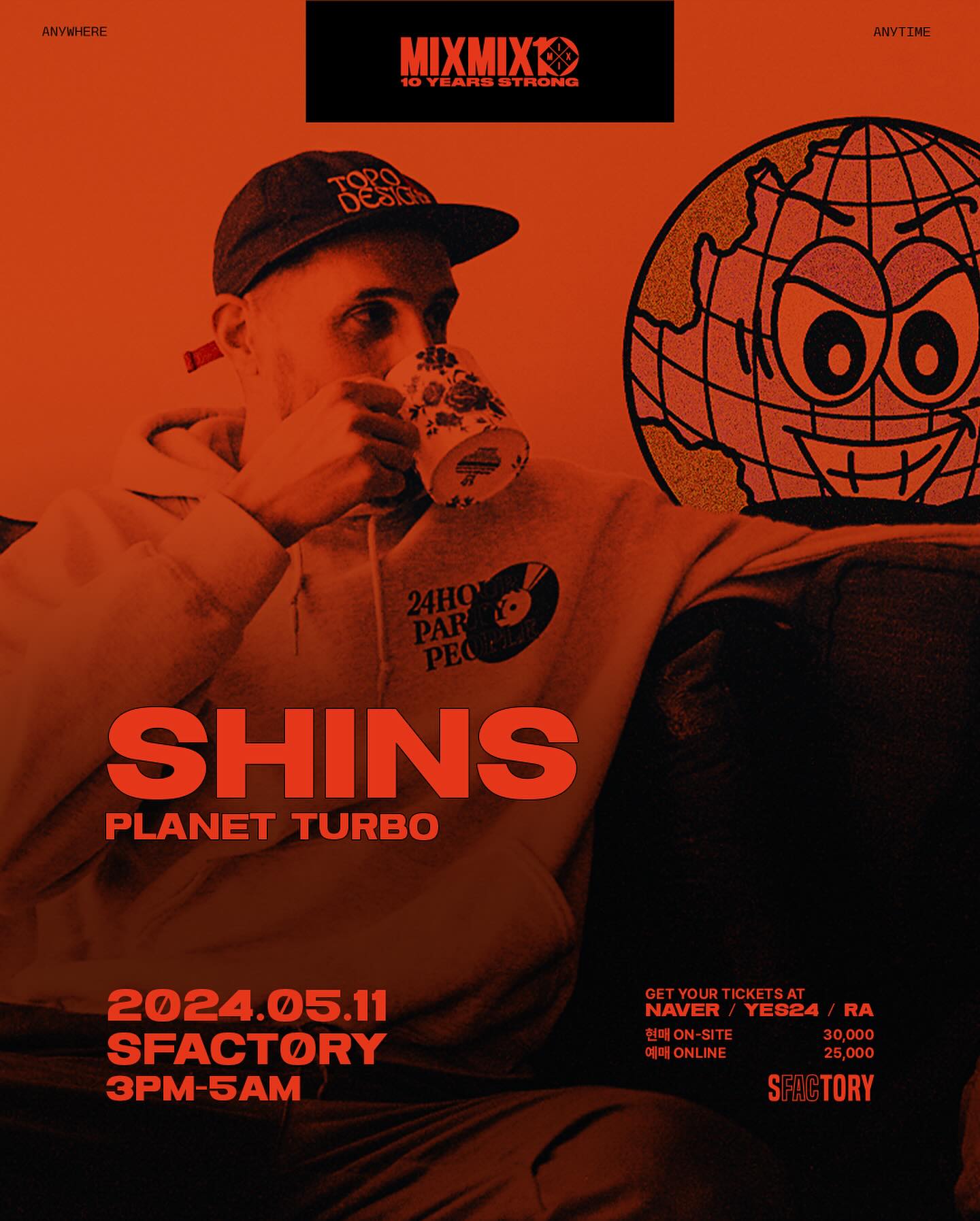 믹스믹스 10주년 기념 페스티벌