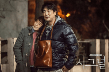 시그널 시즌2 방영일 확정