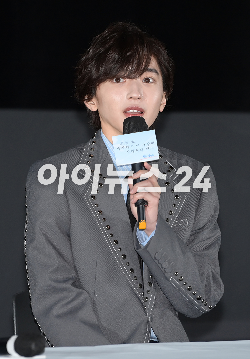 일본 배우 미치에다 슌스케가 24일 오전 서울 CGV 용산아이파크몰에서 열린 영화 '오늘 밤, 세계에서 이 사랑이 사라진다 해도' 흥행 감사 내한 기자회견에 참석하고 있다. [사진=정소희 기자]