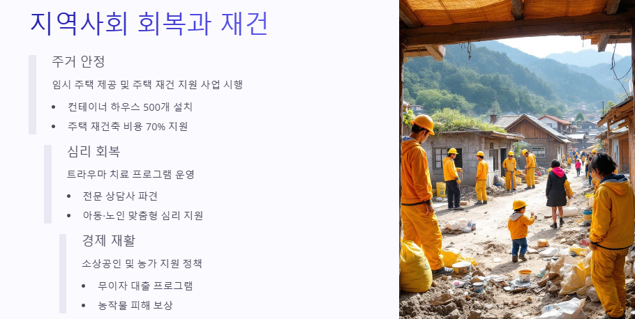 산불 피해상황 및 산불 기부연예인 총정리