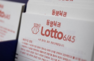 대전 로또 1등 배출 판매점&amp;#44; 2회 이상 1등 배출