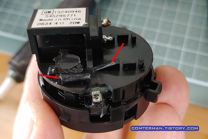 올란도 트위터 스피커 콘덴서 교체 DIY