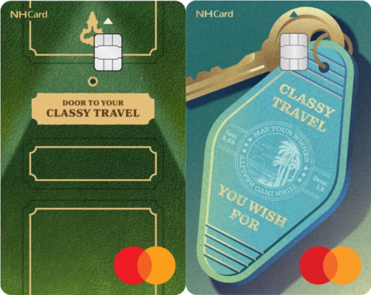 클래시 트래블카드