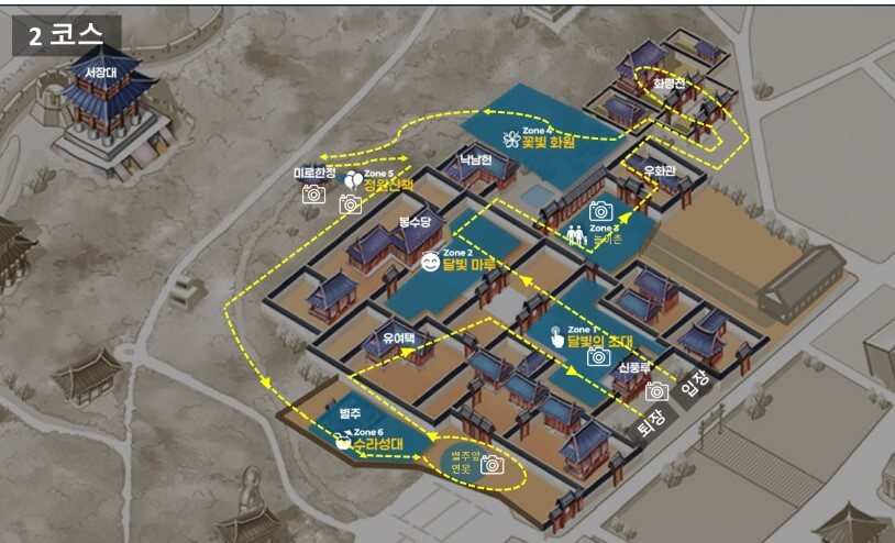 2025 수원화성 야간개장