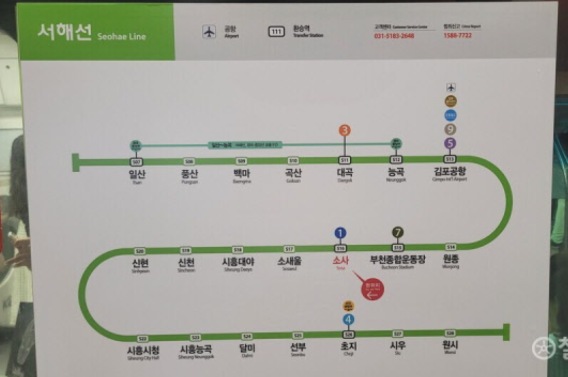 서해선 시간표 첫차·막차·배차 간격, 꼭 알아야 할 정보 정리 2